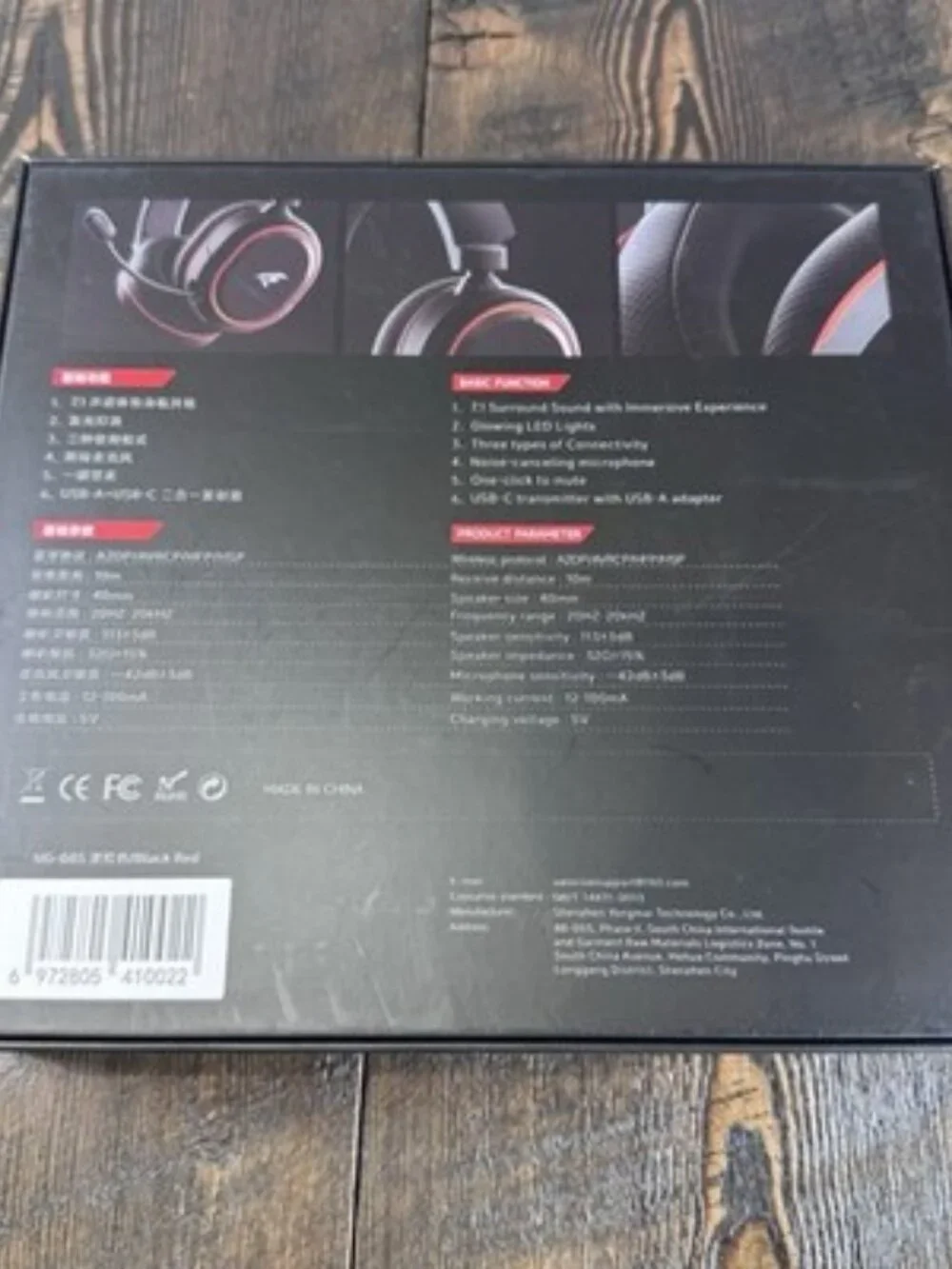 Valorise Wireless Gaming Headset, 7.1 Surround Sound